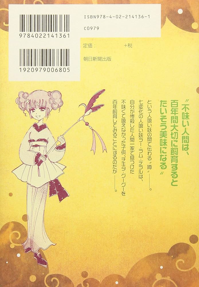 ちこたむ　k-books ジークレ　① ちこたむ K-BOOKS ジークレー ⑦ ちこたむ K-BOOKS ジークレー
